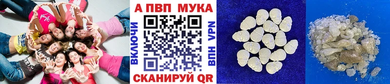 Альфа ПВП VHQ Фёдоровский