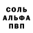 Метадон белоснежный RedDread