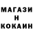 КЕТАМИН VHQ llandar