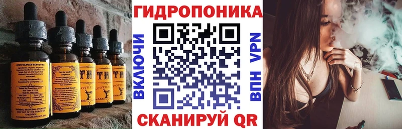 это формула  Фёдоровский  Печенье с ТГК марихуана 