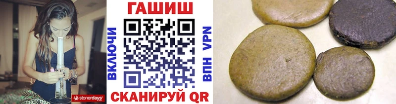 Гашиш гашик где купить наркоту Фёдоровский