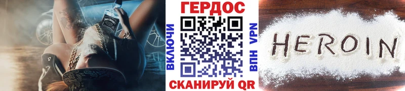 ГЕРОИН Афган  купить закладку  Фёдоровский 