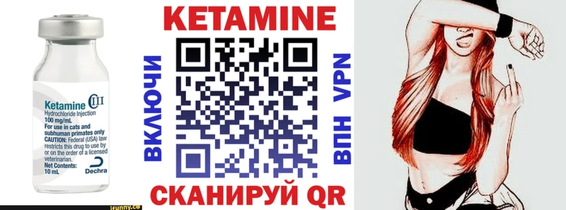 где найти наркотики  Фёдоровский  Кетамин ketamine 