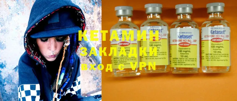 КЕТАМИН ketamine  купить закладку  Фёдоровский 