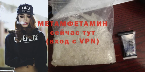 метадон Михайловка