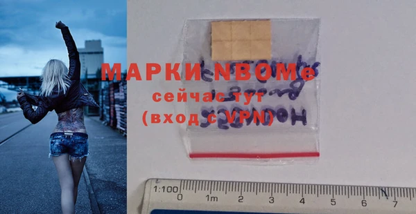 бошки Навашино