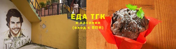 бошки Надым