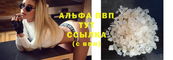 apvp Наволоки