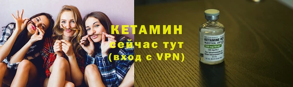 метадон Михайловка