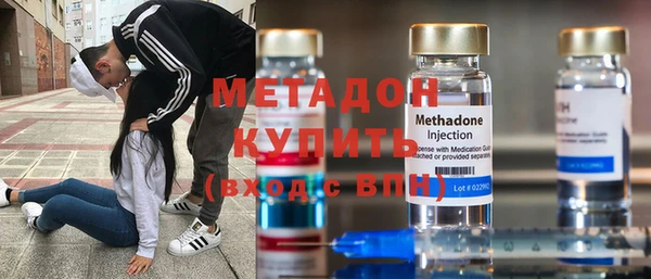 метадон Михайловка