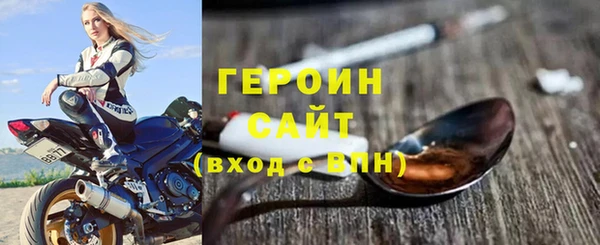 метадон Михайловка