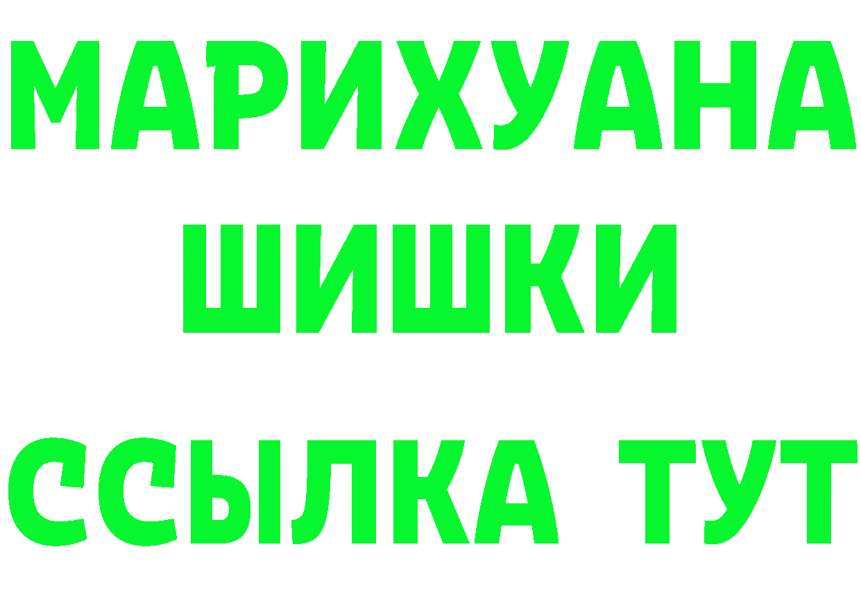 БУТИРАТ GHB ONION маркетплейс MEGA Фёдоровский