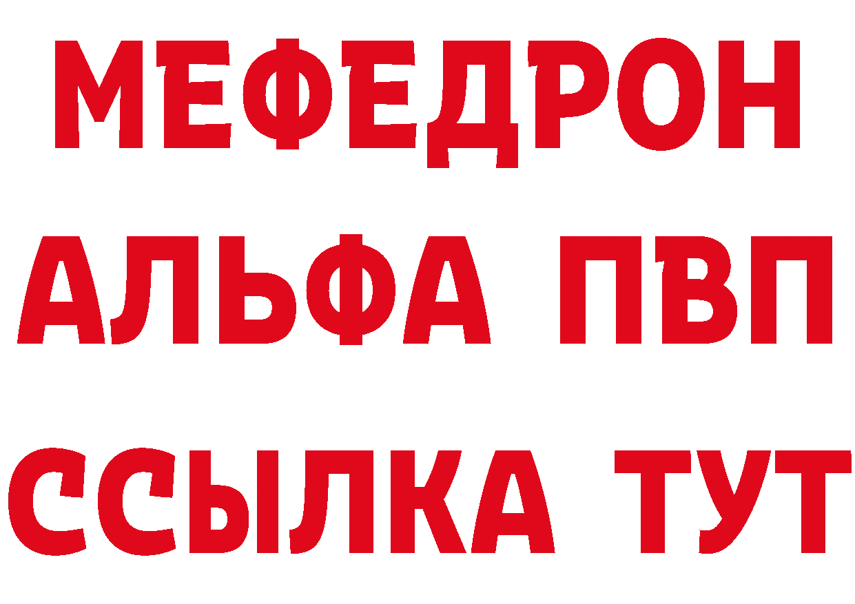 КЕТАМИН VHQ ТОР площадка ссылка на мегу Фёдоровский