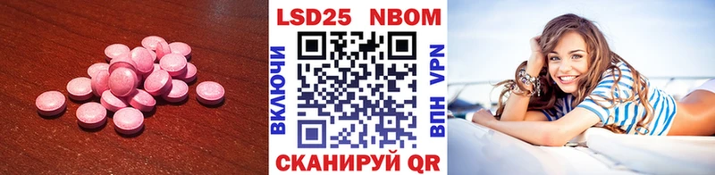 LSD-25 экстази кислота  как найти закладки  Фёдоровский 