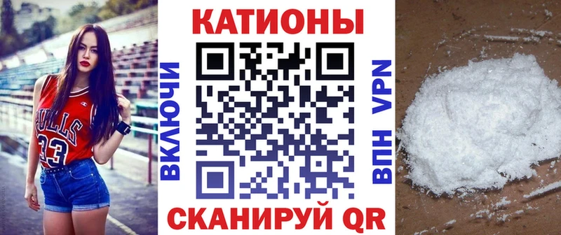 МЯУ-МЯУ VHQ купить цена Фёдоровский