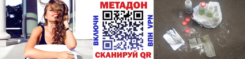 это состав  Фёдоровский  МЕТАДОН белоснежный 