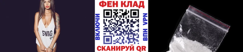 МЕТАМФЕТАМИН мет  где продают наркотики  mega маркетплейс  это состав  Фёдоровский 