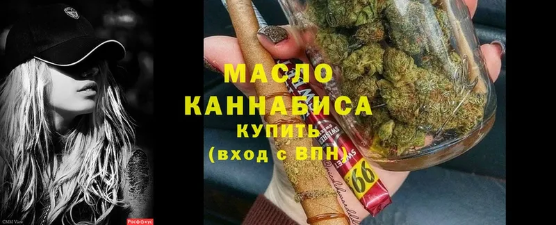 ТГК гашишное масло  Фёдоровский 