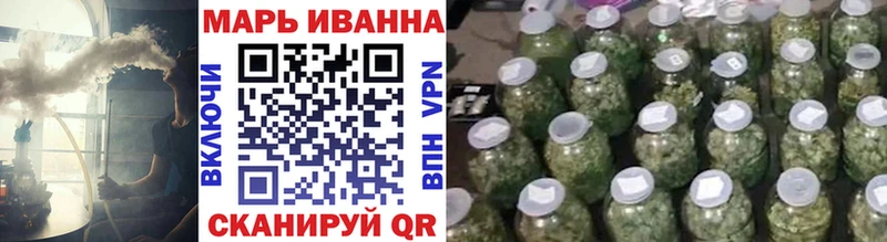 МАРИХУАНА Ganja Фёдоровский